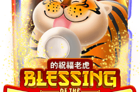 Blessing of the tiger